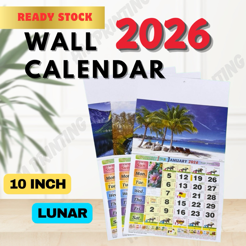 ปฏิทินติดผนังขนาดใหญ่ 10 นิ้ว ปี 2026 ปฏิทินขนาดใหญ่ 2026