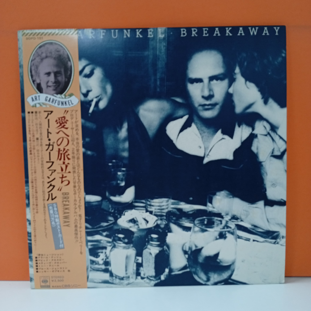RR46-15 LP TERPAKAI [ ART GARFUNKEL - BREAKAWAY ] LP มือสอง < VG >