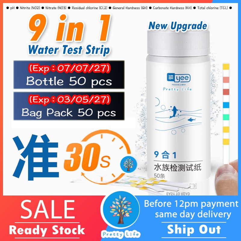 2027 YEE 9 in 1 Aquarium Water Test Kit Litmus กระดาษ pH คลอรีน Asid Nitrite GH KH