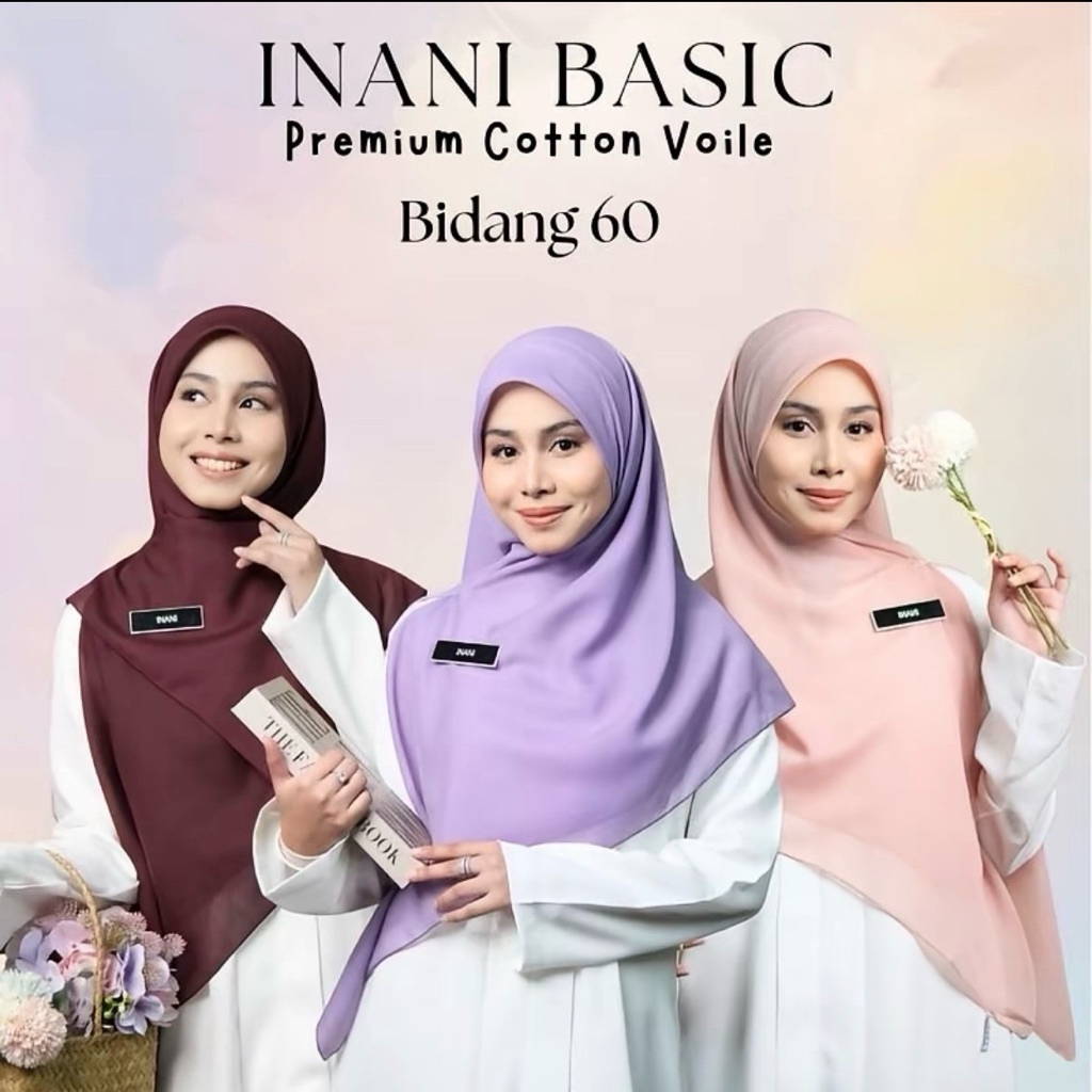 inani ถูกที่สุด พร้อมโปรโมชั่น ก.พ. 2026 | BigGoเช็คราคาง่ายๆ