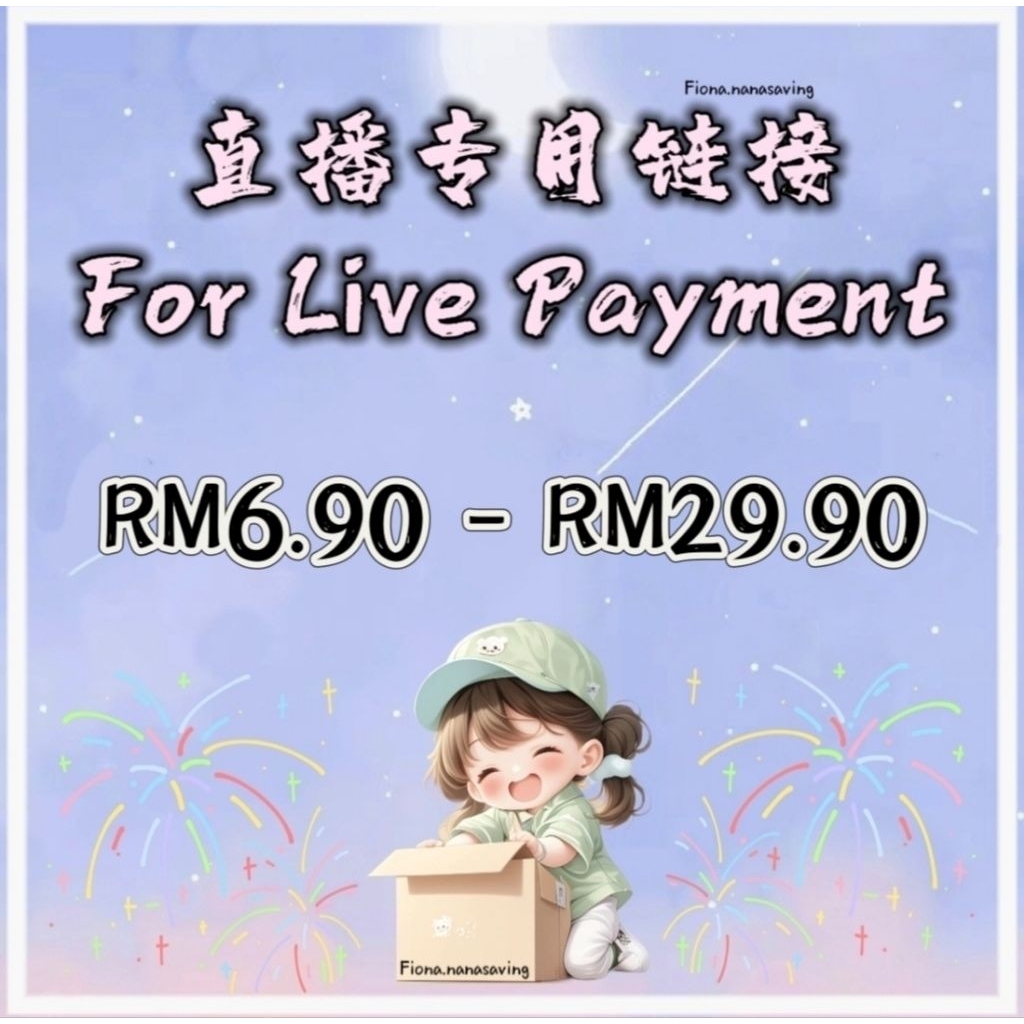 [RM7.90-RM25.90] Live Payment/Live Order Link (Fiona. ลิงค์เฉพาะถ่ายทอดสด)