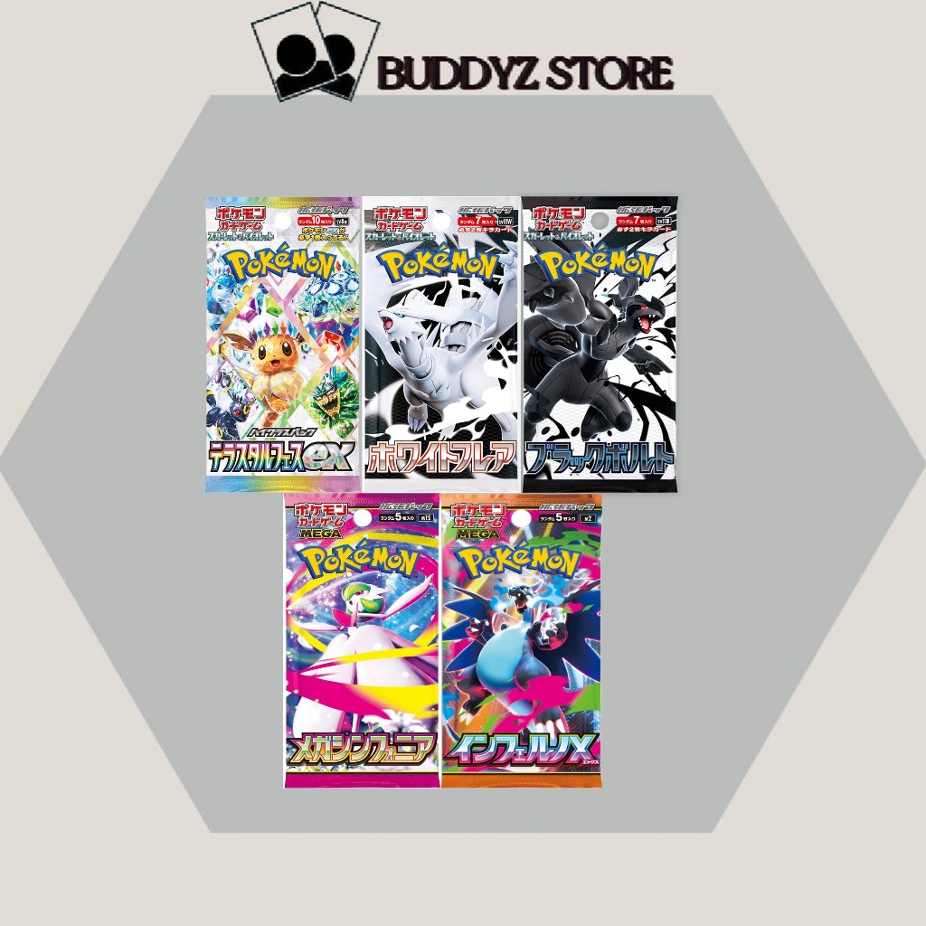 Pokemon TCG Sealed Product - [JPN] Pokemon TCG Booster Packs