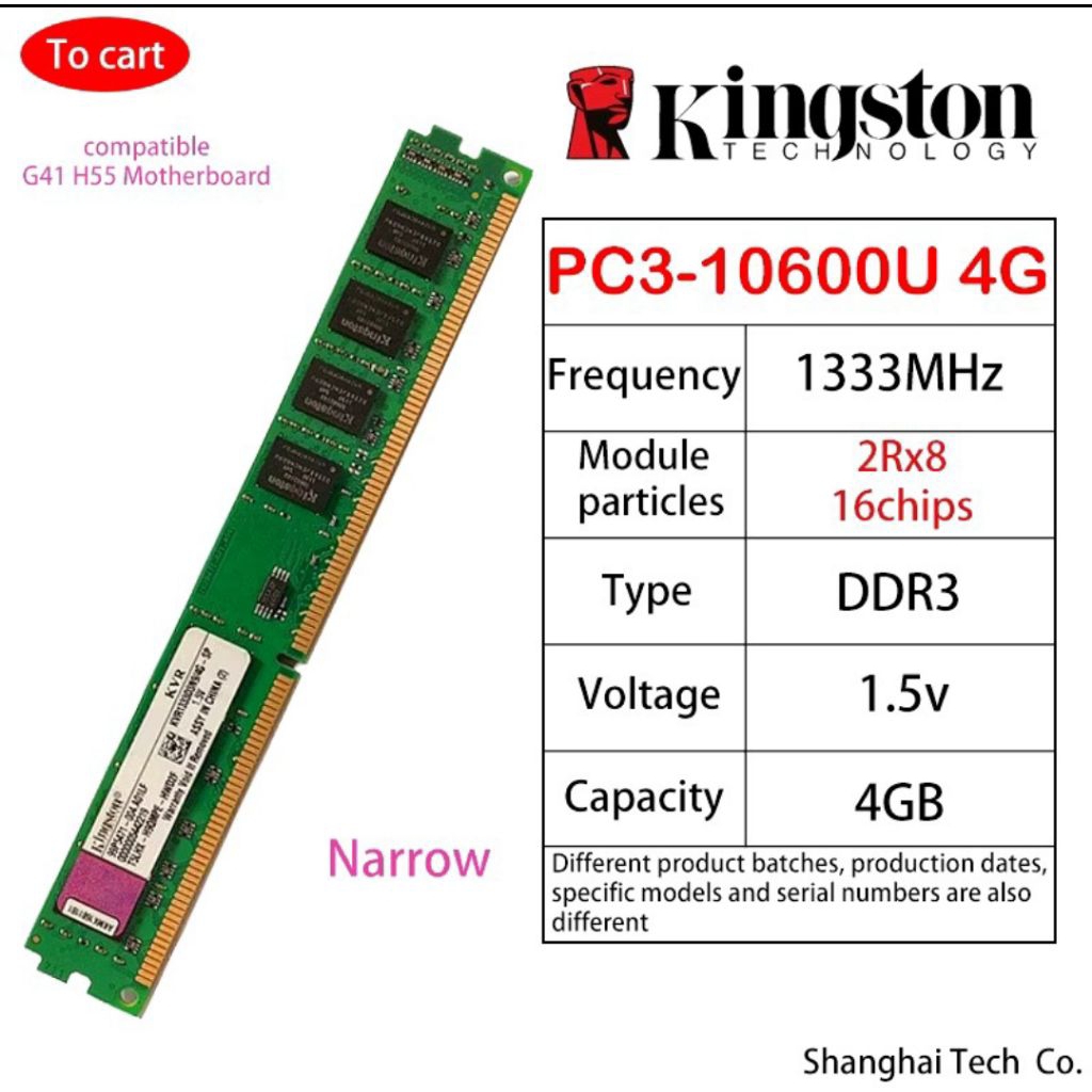 REFURBISHED (DDR3L 2GB) KINGSTON RAMKVR1333D3N9/2G-DESKTOP DDR3-PC3-10600(ASSY IN TAIWAN)