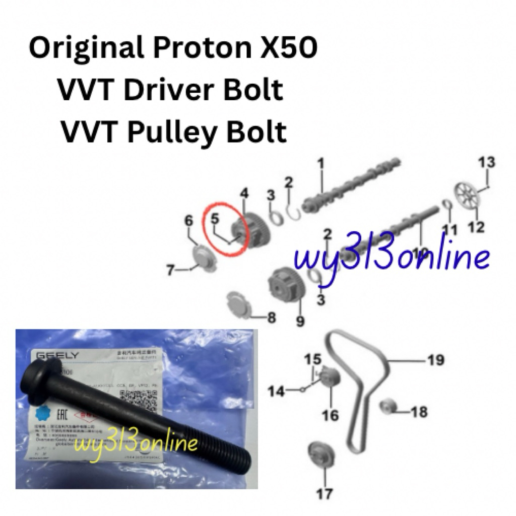 1046023100 Proton X50 VVT Driver Bolt VVT Pulley Bolt
