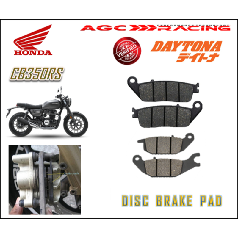 ผ้าเบรค HONDA DISC CB350RS คุณภาพดีที่สุด