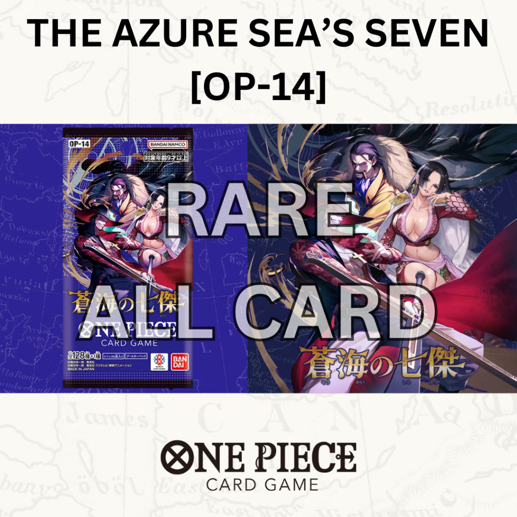 OP14 The Azure Seas Seven One Piece การ์ดเกม Bandai
