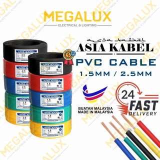100% FULL COPPER 1.5mm / 2.5mm ELECTRIC PVC CABLE / PVC SINGLE CORE CABLE / PVC ELEKTRIK WAYAR 1.5/2.5mm BUATAN MALAYSIA