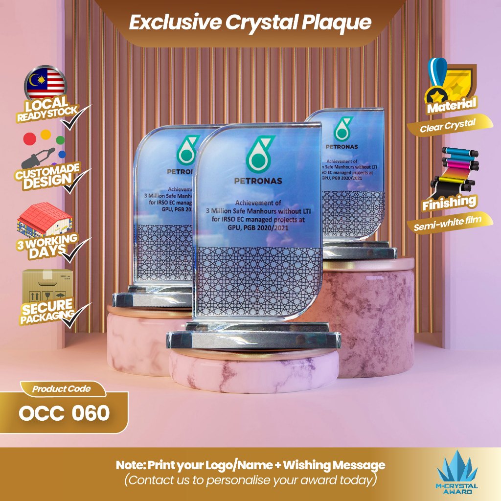 AWARD CRYSTAL PLAQUE, REPIREMENT PLAQUE, CRYSTAL TROPHY OCC 060