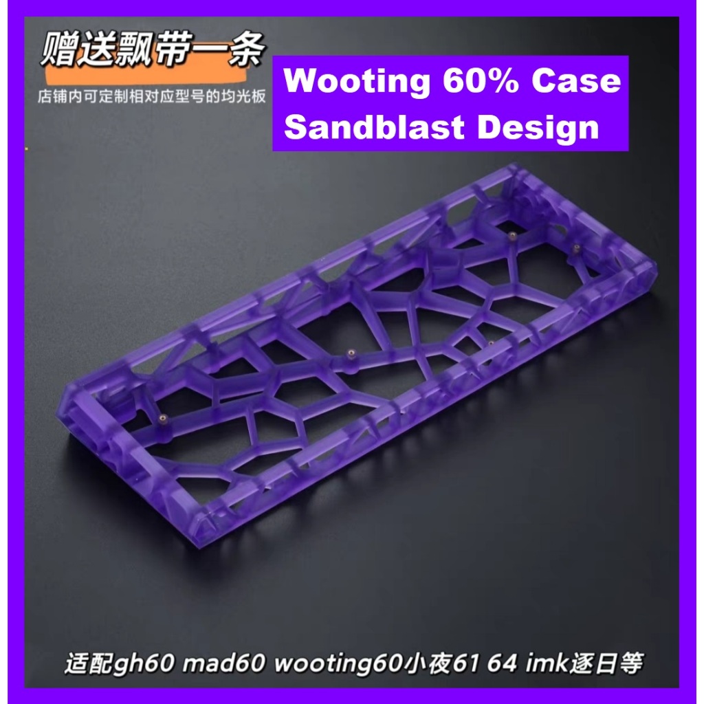 Wooting60 Mad60 Win60 GH60 Hm66 M6lite Win60 GT60 Aula60 Rakka Venom60 Case