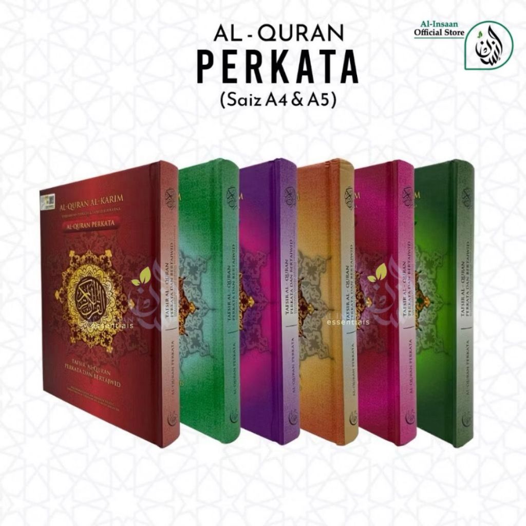 AL-QURAN WORDS (WORDS & EXPIRY)
