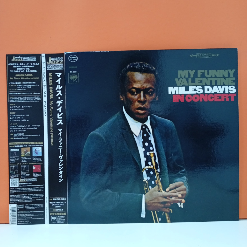 RR103-1 LP TERPAKAI [ MY FUNNY VALENTINE: MILES DAVIS IN CONCERT ] LP ที่ใช้แล้ว < NM >