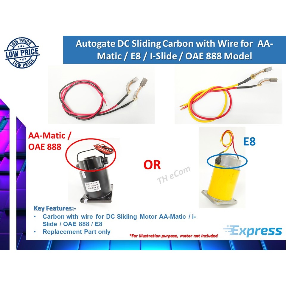 มอเตอร์เลื่อน Autogate DC Carbon พร้อมสายไฟสําหรับ AA-Matic / E8 / OAE 888 - 1 คู่