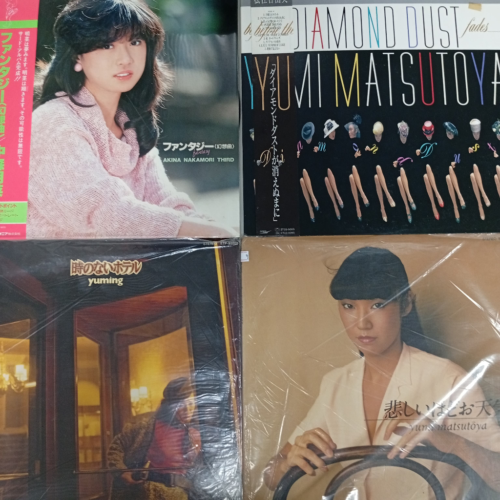 RR97 Preloved LP - Pop, Oldies, Classical, Rock, Compilations RR97 1-60
