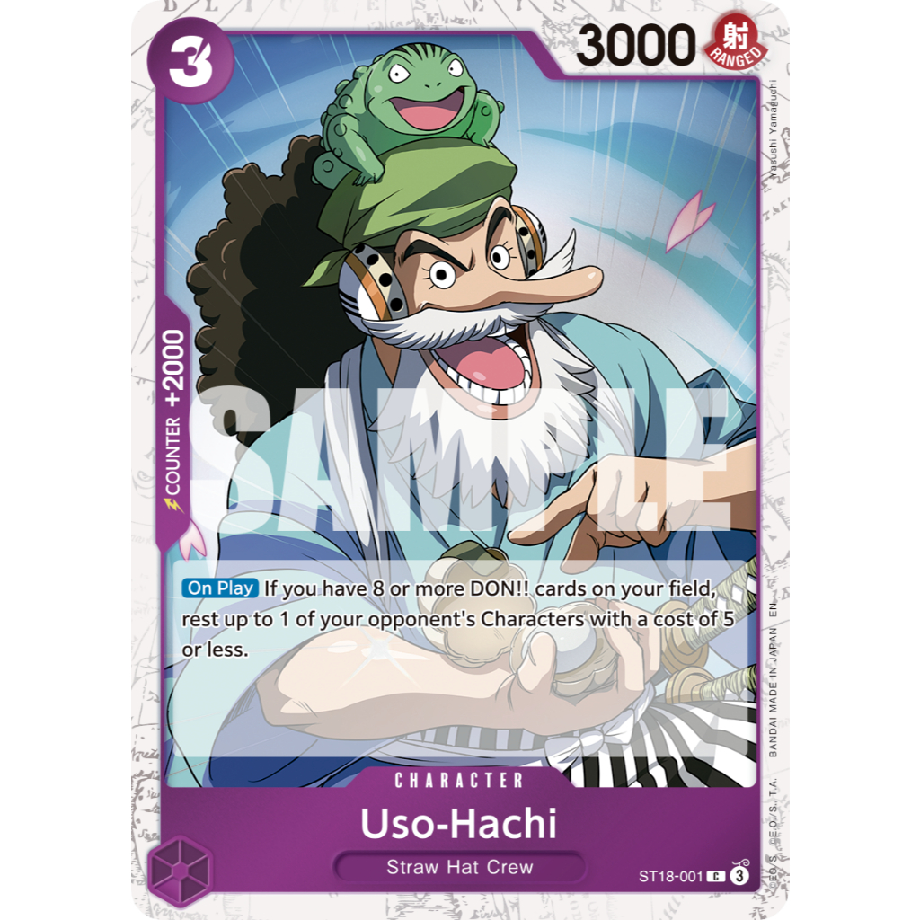 รุ่น ENGLISH & JAPANESE | PRB2 PRB02 ST18-001 อุโซฮาจิ