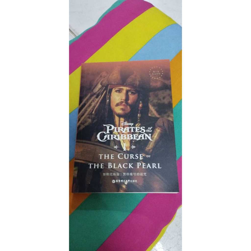 DISNEY - PIRATES OF THE CARIBBEAN 1 (THE CURSE OF THE BLACK PEARL) 迪尼斯 英文原