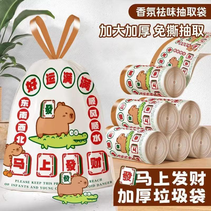 Beg Sampah Tali Sorut "Cepat Kaya" K7130 (2 guill, 120 beg) / K7130 马上发财 ปั๊มน้ํามัน绳袋 (2120) / K713