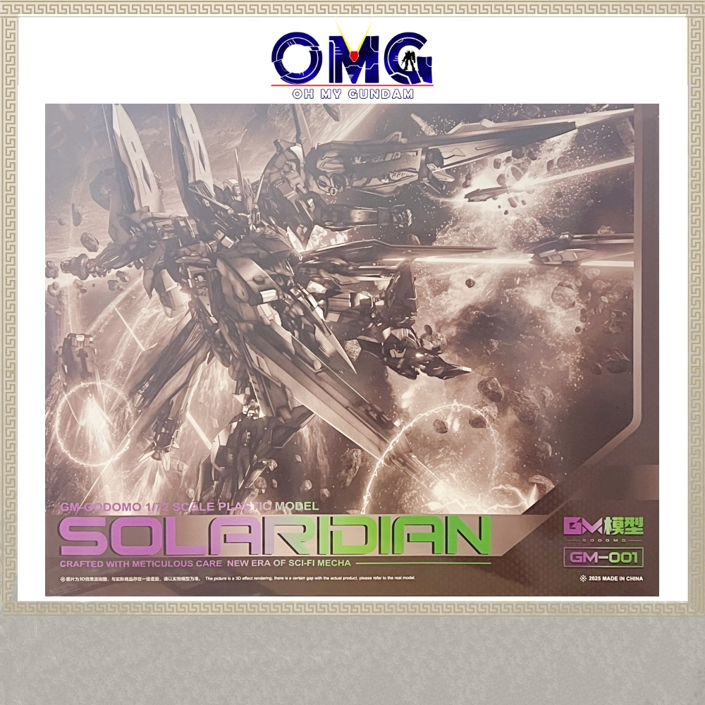 GM-Godomo x Rabbit Boss 1/72 Solaridian รุ่นสีพิเศษ (พร้อมกรอบด้านในโลหะ) GM-001 日色版 OMG