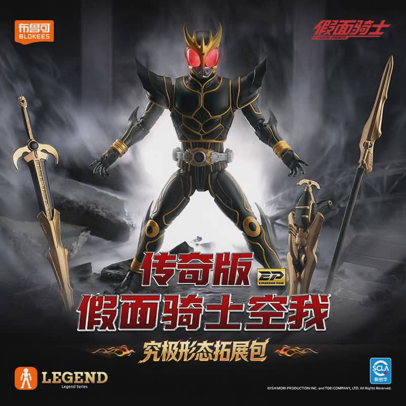 [P-0der] 251230 Blokees Kamen Rider Kuuga Ultimate Form (Legendary Edition) ชุดโมเดลพลาสติก