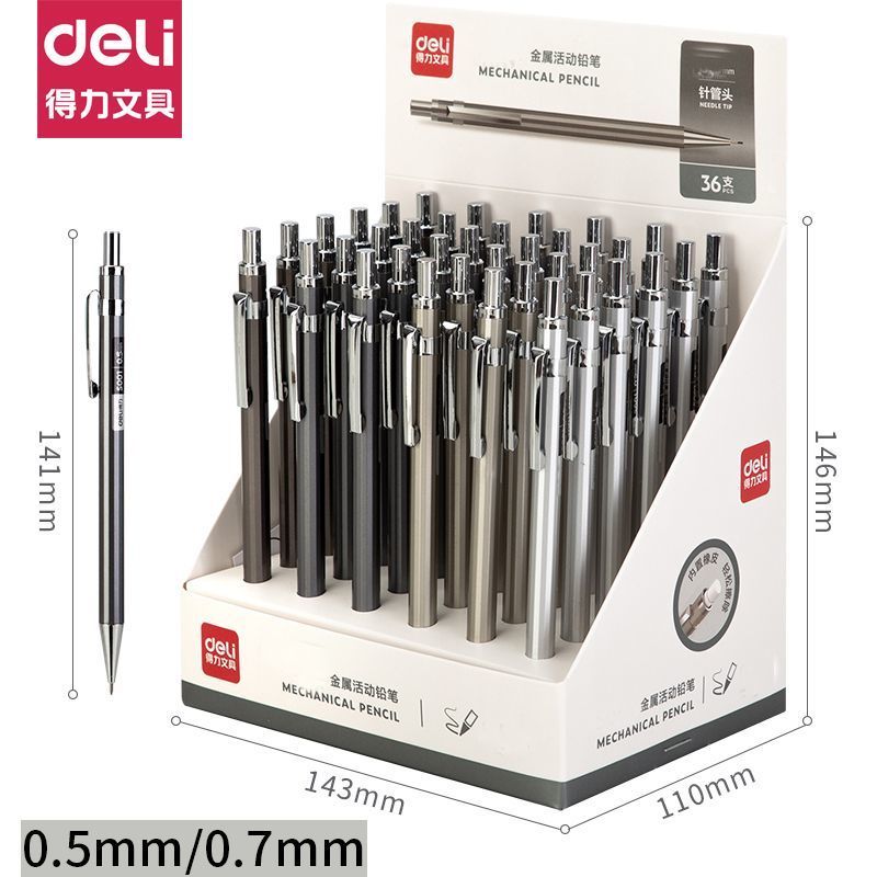 Deli/ AiHao โลหะดินสอ 0.5 มม. & 0.7 มม.กดดินสอเครื่องเขียน Pensil Tekan Besi log笔