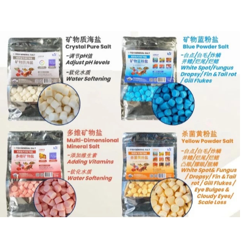 เกลือแร่ตู้ปลา WK 1KG