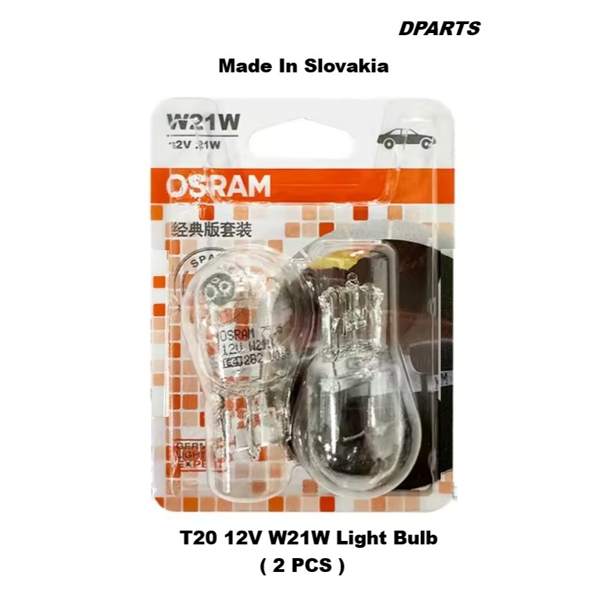 Osram Bulb T20 12V W12W 7440 - 1 ชุด ( 2 ชิ้น )