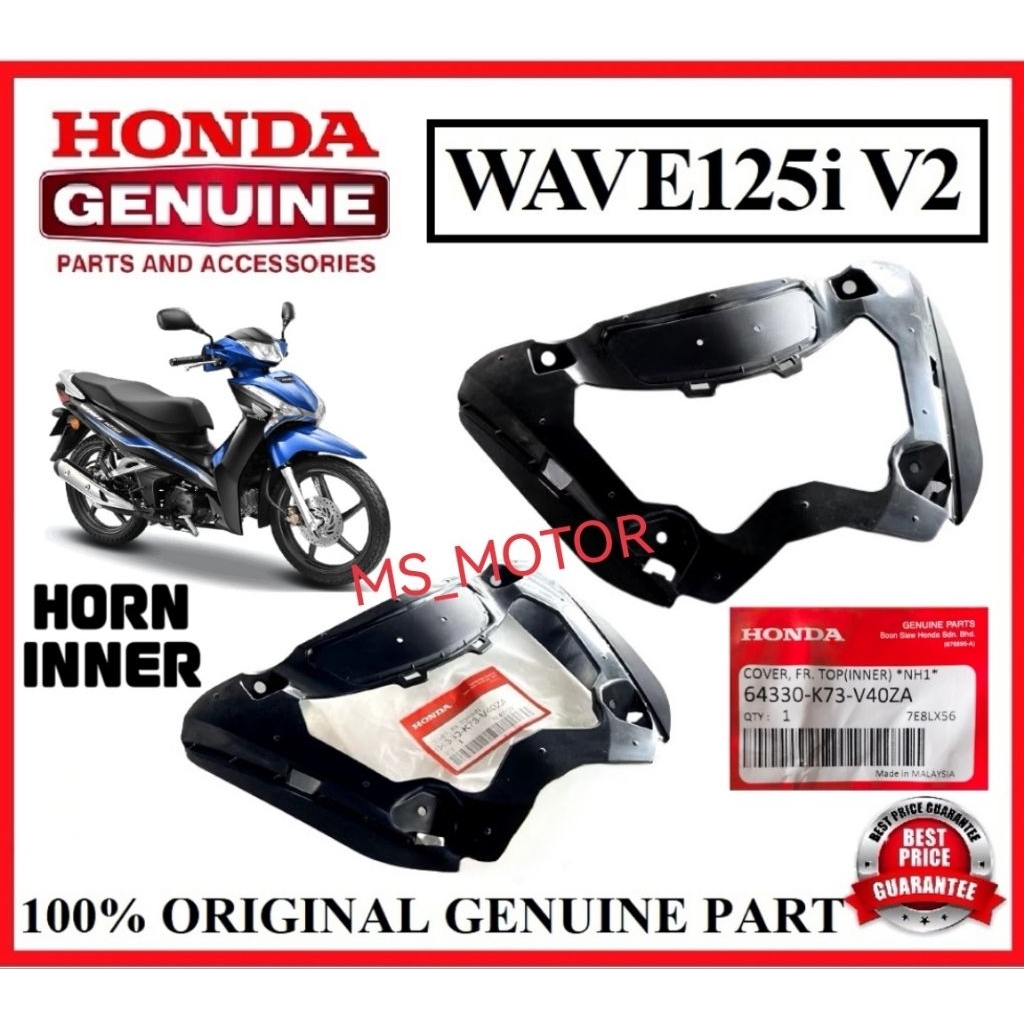 WAVE 125I V2 ฝาครอบแตรภายในด้านหน้าด้านบนภายใน DALAM 64330-K73-V40ZA BSH HONDA WAVE125I 64305-K73-V4