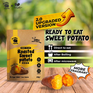 Suipoteto Ready to Eat Ubi Keledek Sweet Potato  Halal 130g