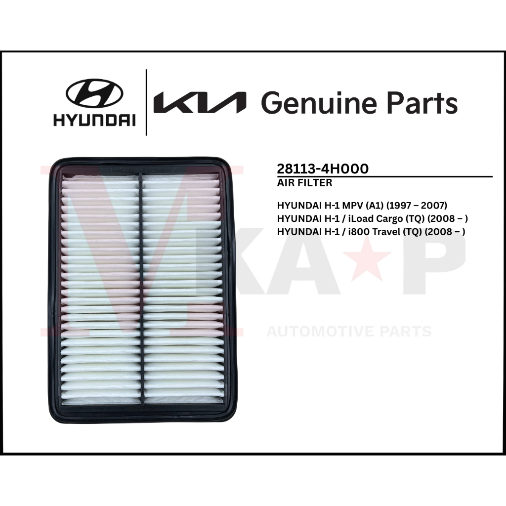 กรองอากาศ HYUNDAI H-1 / iLoad / i800 เครื่องยนต์ (28113-4H000)