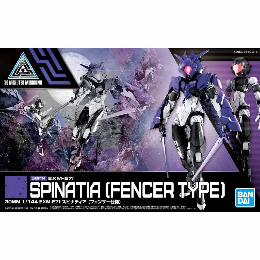 30MM 1/144 EXM-E7f Spinatia (Fencer TYpe)