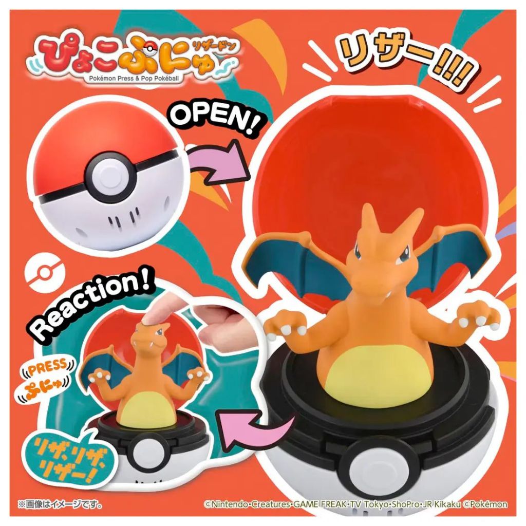Takara Tomy Pyoko Pyu Charizard/Lizardon