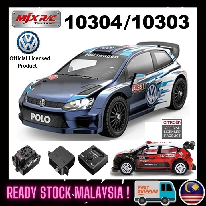 (NEW26) MJX 10304 Hyper Go 10303 1/10 RC Rally Car Polo R Endurance Race จําลองความเร็วสูงแบบไม่มีแป