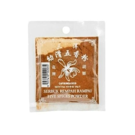 ORCHID BRAND Five Spice Powder 20g HALAL ป่วย ผงมัทฉะ โดย PenangToGo