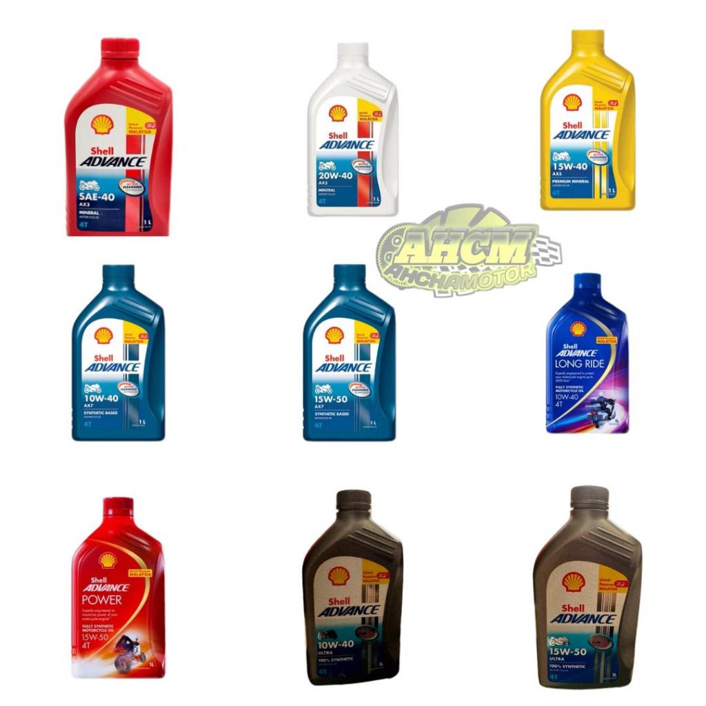 น้ํามันเครื่อง SHELL SAE40 AX3 AX5 AX7 10W40 15W50 LONG RIDE FULLY POWER FULLY ULTRA 10W40 15W50