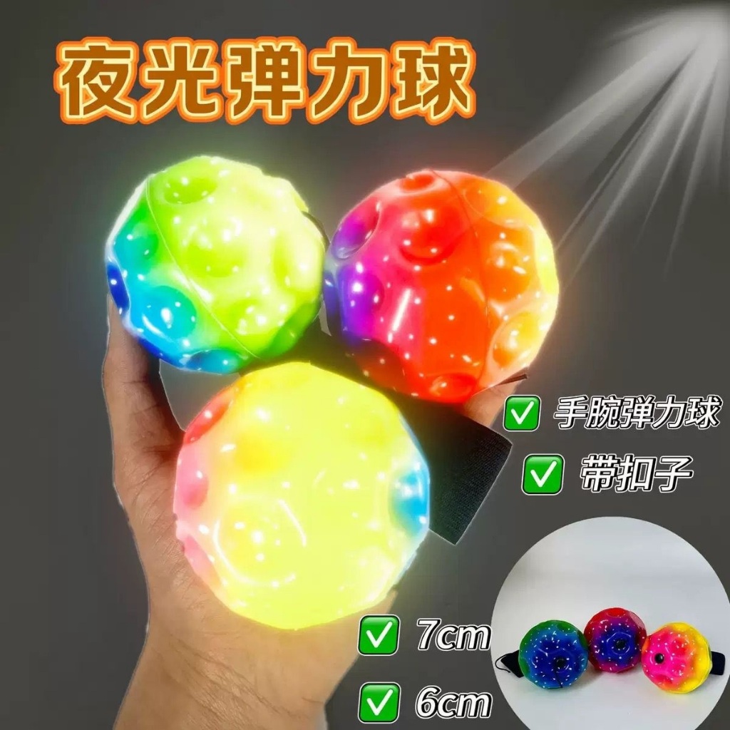 High Rebound Hole Ball ผู้ใหญ่ความเครียดบรรเทาของเล่น Bright สี Moon รูปการออกแบบตามหลักสรีรศาสตร์ A