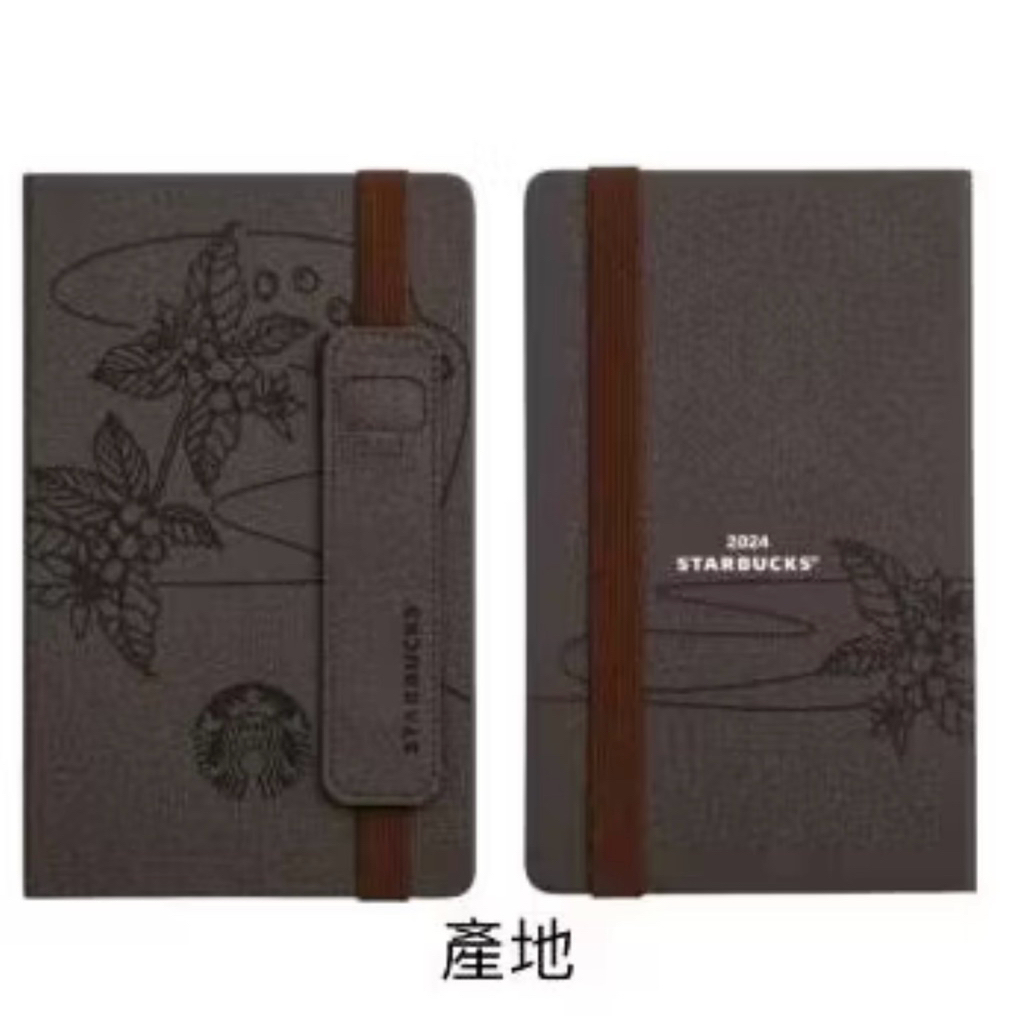 Starbucks Taiwan Planner 2024 Starbucks Malaysia25th Anniversary Planner 2024