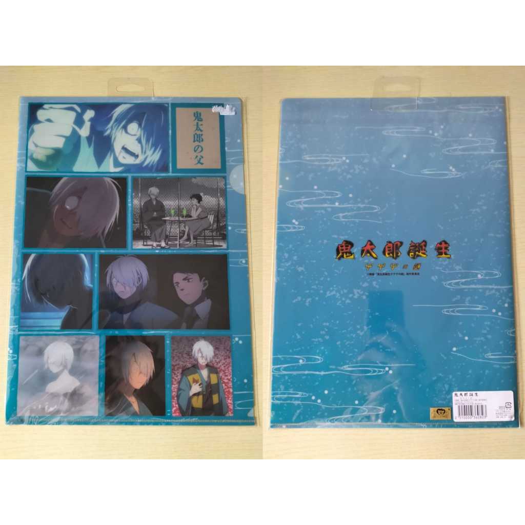 GeGee no Kitaro 日太 Kitaro อย่างเป็นทางการญี่ปุ่นอะนิเมะมังงะสินค้า