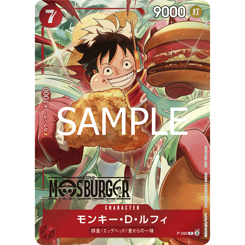 ONE PIECE CARD GAME P-080 MOS BURGER LUFFY Japan Limited Sealed