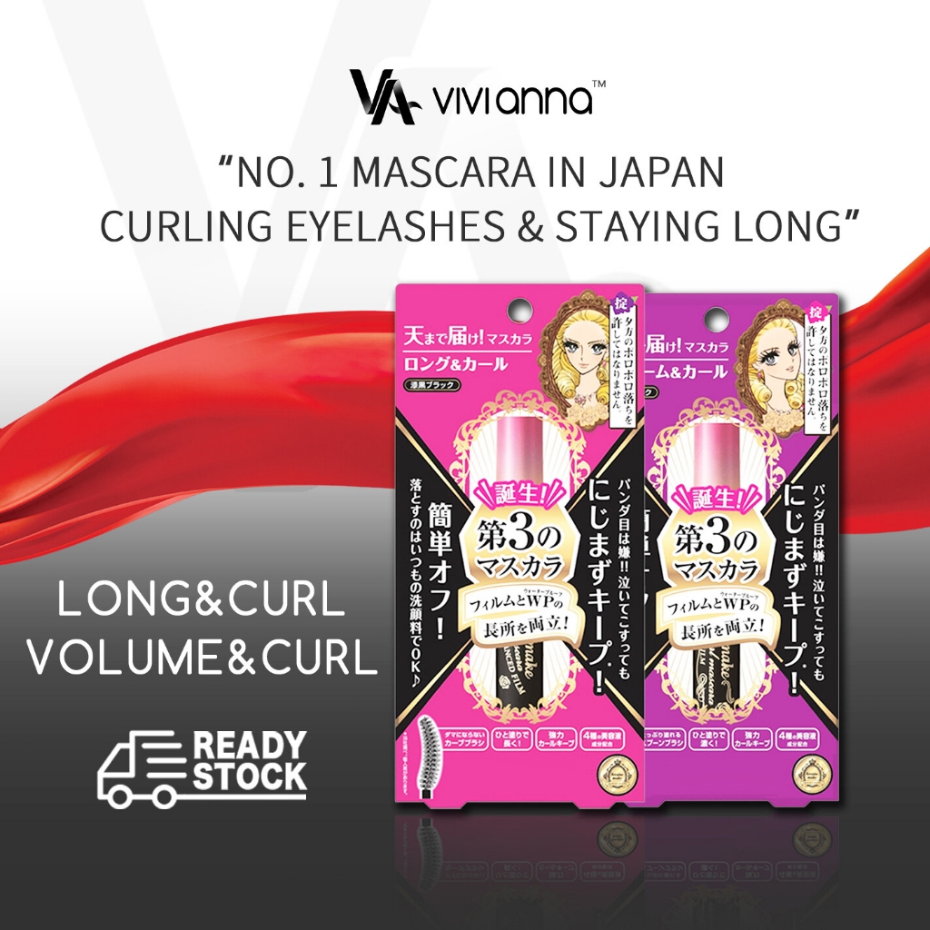 ญี่ปุ่น No.1 มาสคาร่า, กันน้ํา LongLasting Volume Curl Eyelash Curler, Black Kiss Me Heroine Make Nature Look แต่งหน้า