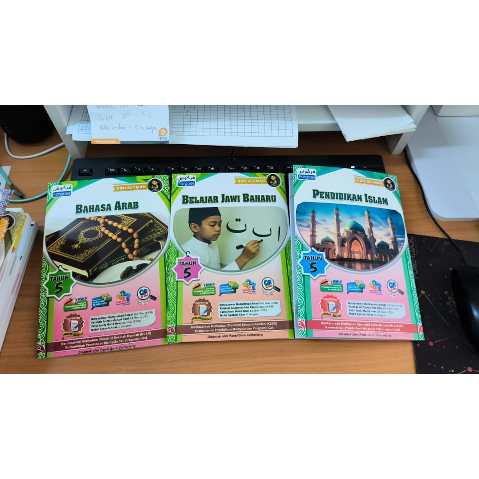 [3 IN 1] AL-IMAN SERIES: ACTIVITY BOOK YEAR 5 B | พี. ISLAM ISLAM | เจวี