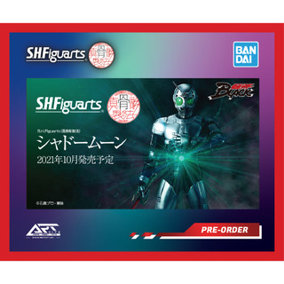 Bandai S.H.Figuarts - SHF SKC Kamen Rider Shadow Moon Shadowmoon - Shinkoccou Seihou - Reissue Ver