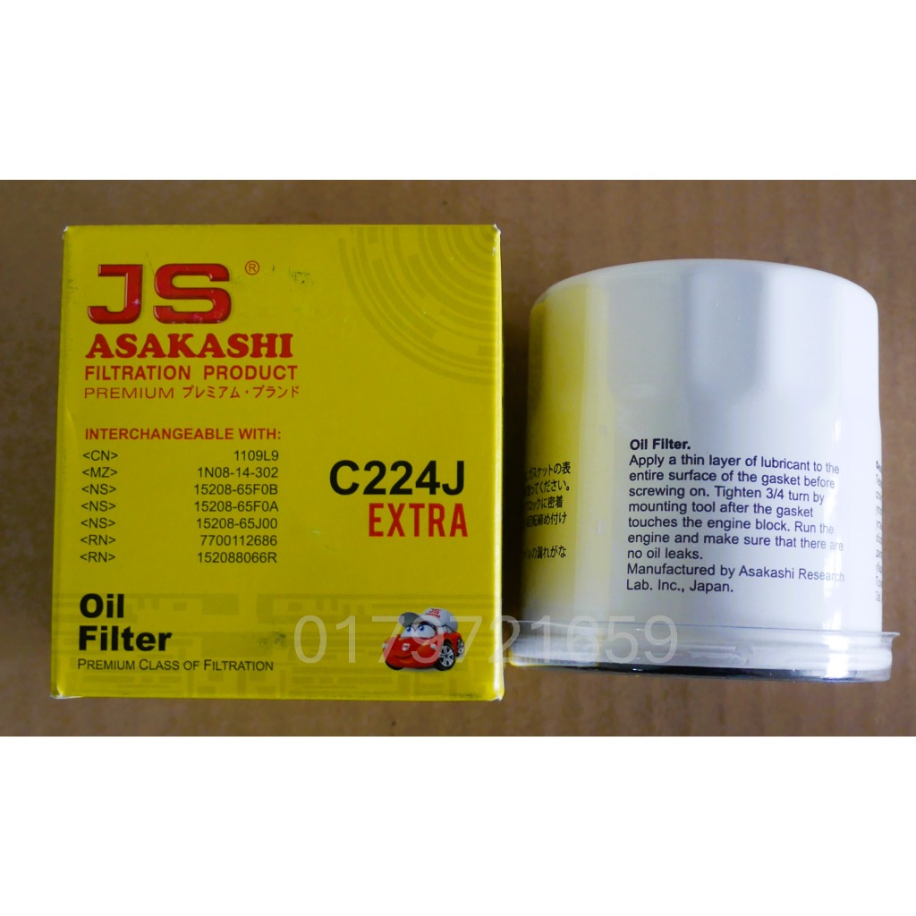 JS กรองน้ํามัน C224J nissan almera Grand Livina Sylphy Teana Latio Urvan Navara Frontier Fairlady Z 
