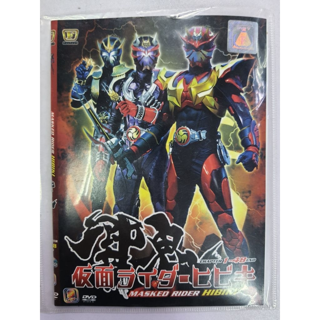 ANIME DVD 9 (2 แผ่น)COLLECTION