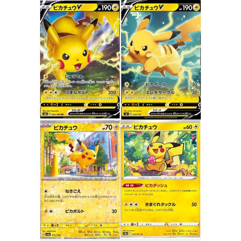 การ์ดโปเกมอน TCG sv4a Pikachu rev Holo s8b 28/127 s10a Pikachu 14/71 s9 Raichu V 34/100