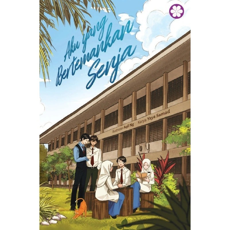 [MANGOSTEEN] Im About Twilight (Z14,Y15)