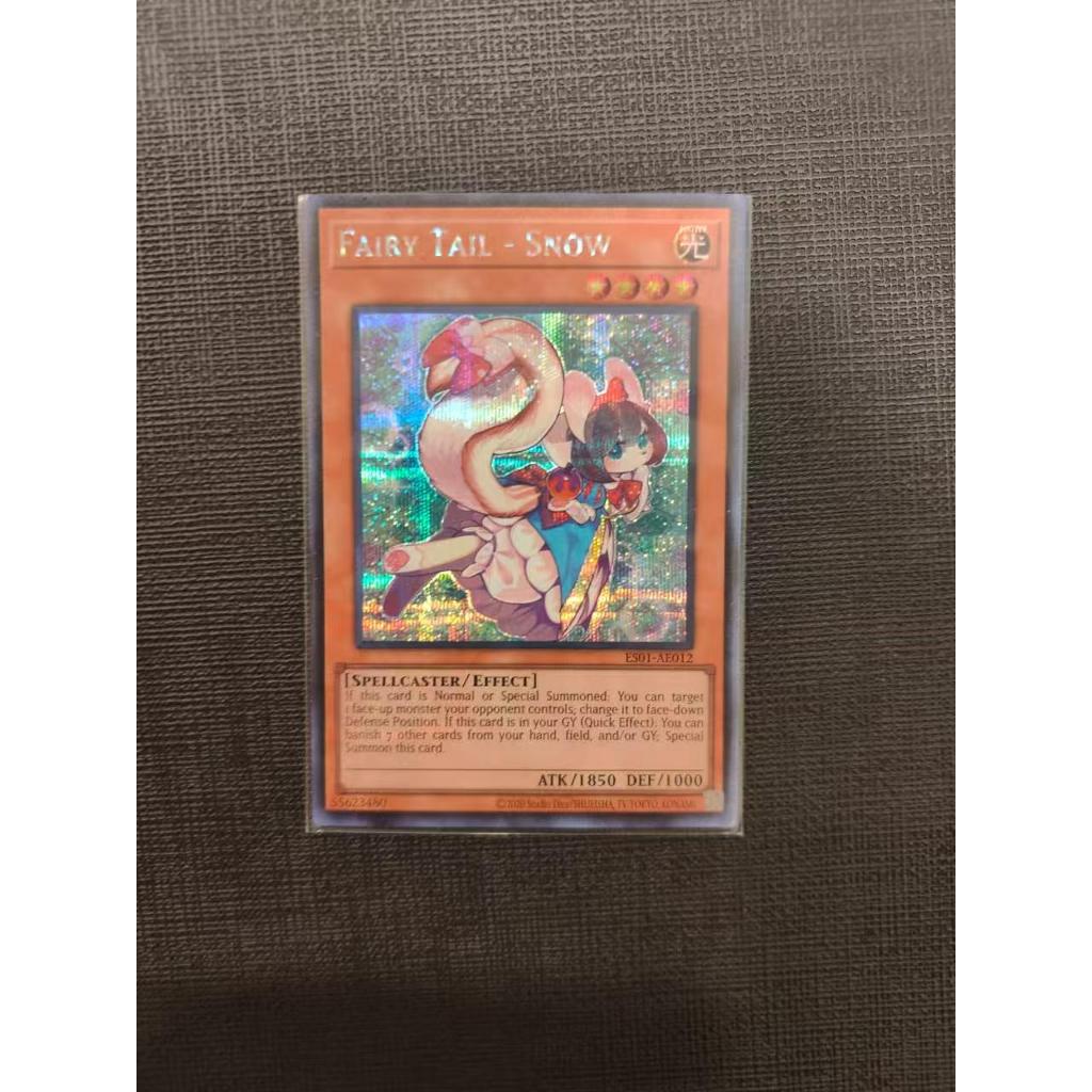 Yugioh : ES01-AE012 แฟรี่เทล - หิมะ (UR/SCR/QCSE)