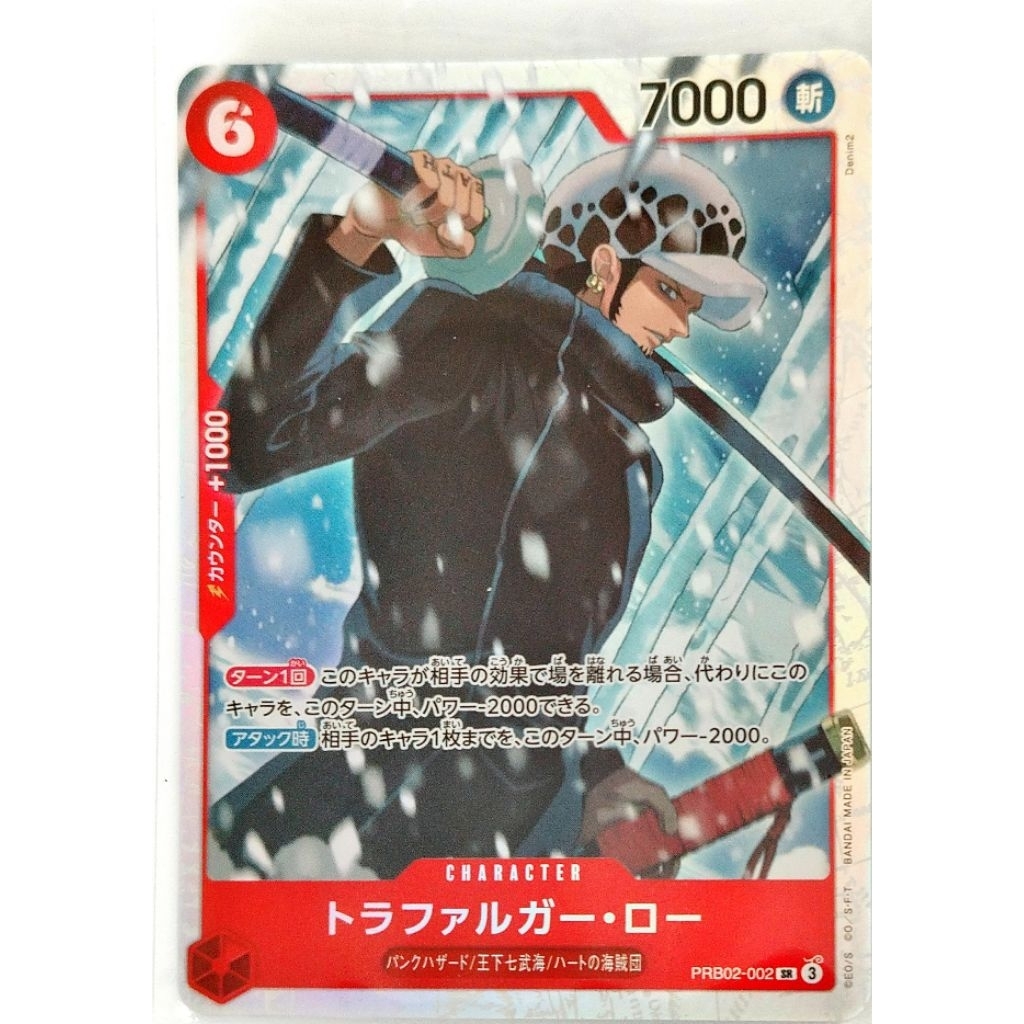 การ์ดเกมชิ้นเดียว PRB02-002 Trafalgar Law