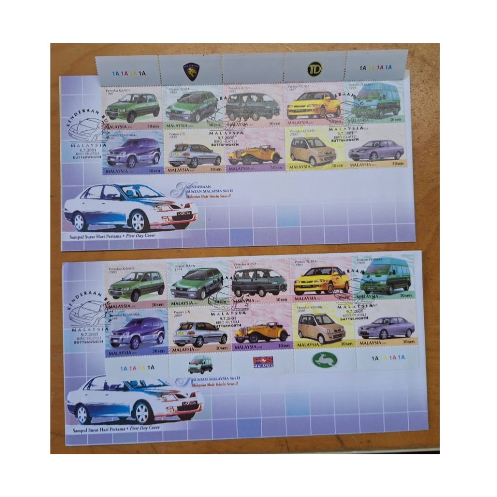 2001 Kenderaan Made Vehicles Series II Booklet Stamp ส่วนตัว FDC First Day Cover อย่างเป็นทางการพิเศ