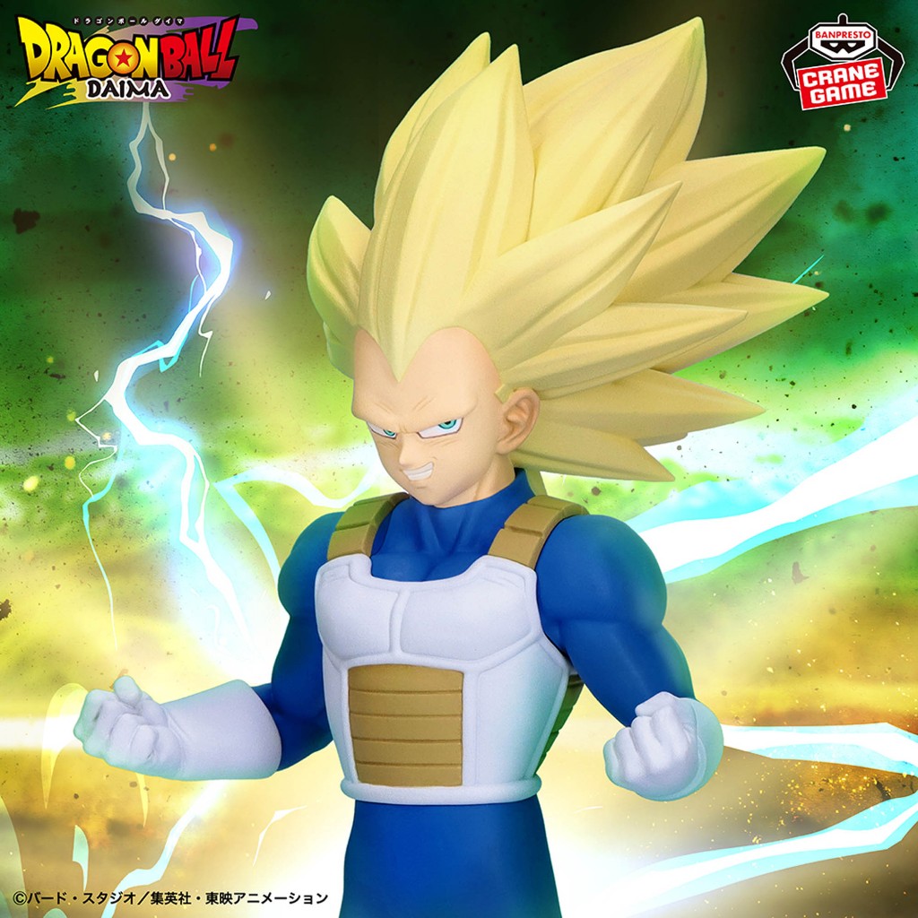 Japan Banpresto Dragon Ball DAIMA Super Saiyan 3 Vegeta Figure B2067