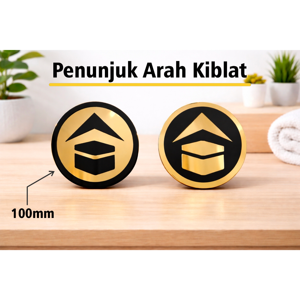 ตัวบ่งชี้ทิศทางอะคริลิค Qibla / Qibla / Acrylic Qibla