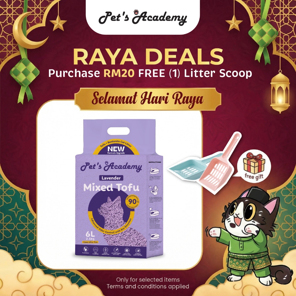 PETS ACADEMY ลาเวนเดอร์ผสมเต้าหู้ Bentonite Cat Litter 6L / 2.5 กก. / 1.5 มม. ควบคุมกลิ่น, ตักง่าย P